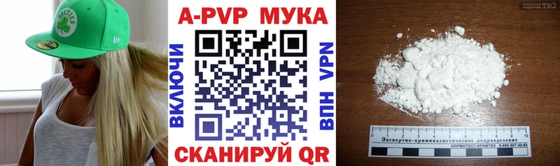 Где найти наркотики Балабаново МАРИХУАНА A PVP Псилоцибиновые грибы МЕФ ГАШ