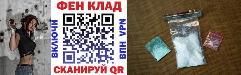 АМФЕТАМИН VHQ  купить закладку  Балабаново 