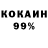 COCAIN Колумбийский Bekbolat Bekbolat