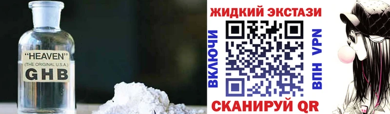 БУТИРАТ вода Балабаново