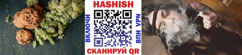 Печенье с ТГК конопля площадка официальный сайт Балабаново