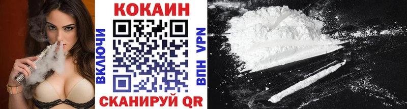 Кокаин Эквадор Балабаново