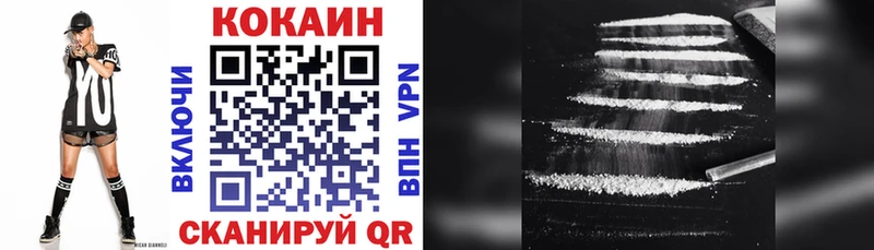 купить  цена  Балабаново  КОКАИН FishScale 