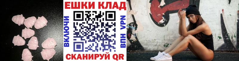 купить наркотик  Балабаново  ЭКСТАЗИ DUBAI 