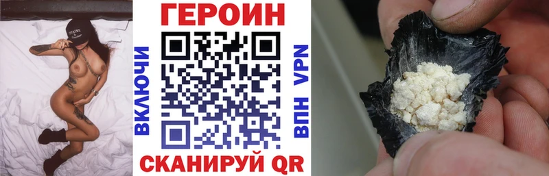 гидра зеркало  Балабаново  ГЕРОИН гречка 