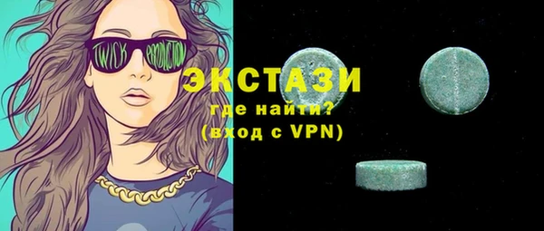 амфетамин Алексеевка
