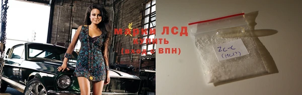 амфетамин Алексеевка