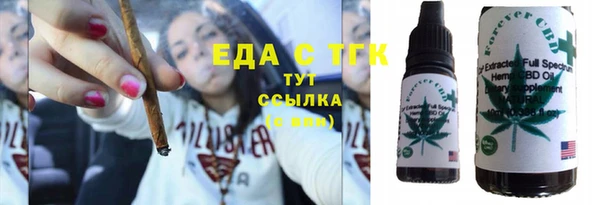 МДМА Алексин