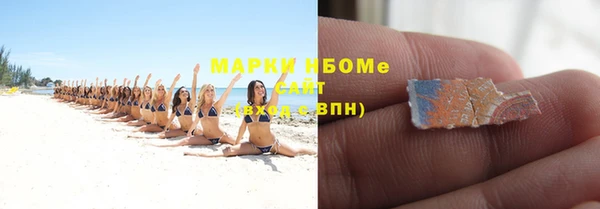 амфетамин Алексеевка