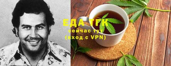 амфетамин Алексеевка