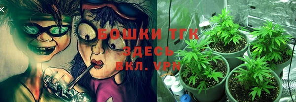 МДМА Алексин