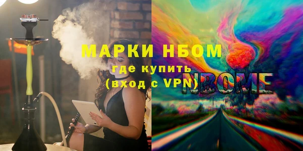 амфетамин Алексеевка
