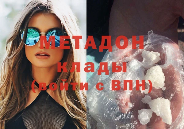 МДМА Алексин