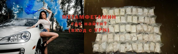 МДМА Алексин