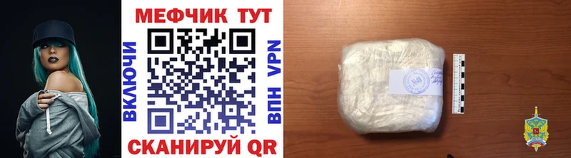 Меф кристаллы  что такое   Балабаново 