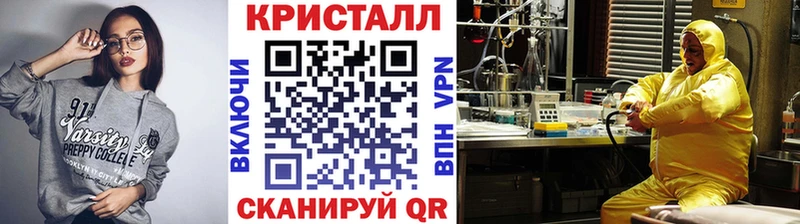 МЕГА tor  Балабаново  Метамфетамин кристалл 