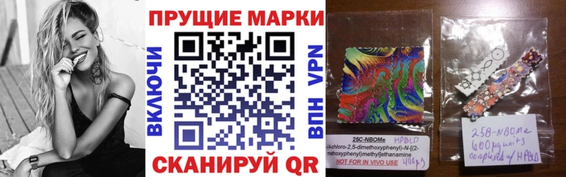 наркошоп Балабаново Наркотические марки 1500мкг