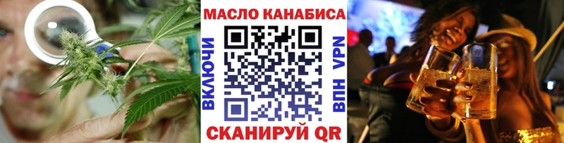 ТГК жижа  Балабаново 